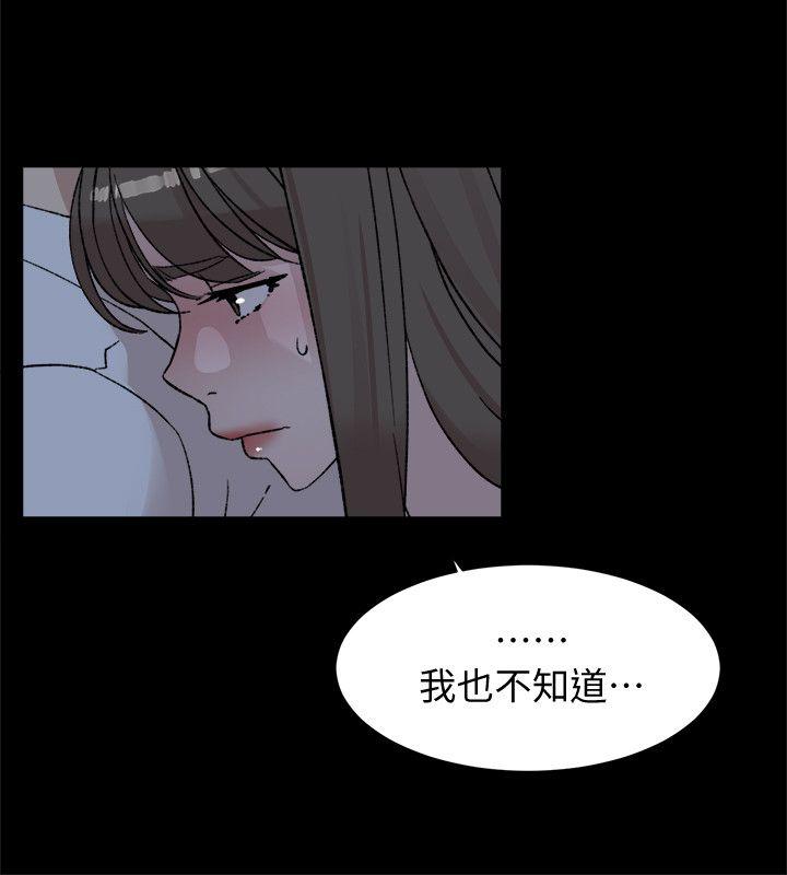 她的高跟鞋(无删减)[h漫]韩漫全集-她的高跟鞋(无删减)-第88話-你們倆做了什麼吧无删减无遮挡章节图片 