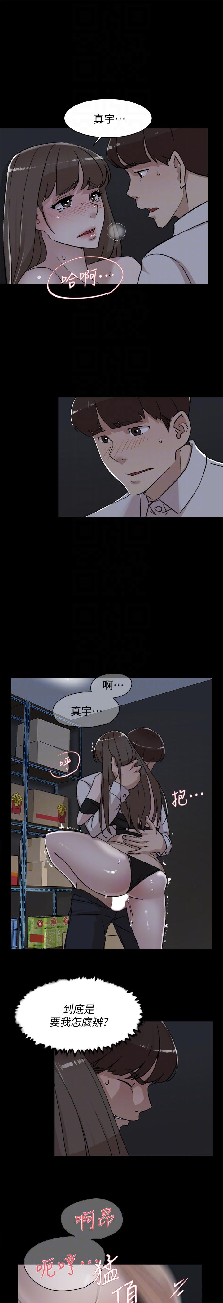 她的高跟鞋(无删减)[h漫]韩漫全集-她的高跟鞋(无删减)-第88話-你們倆做了什麼吧无删减无遮挡章节图片 