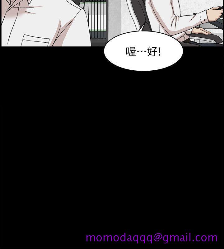 她的高跟鞋(无删减)[h漫]韩漫全集-她的高跟鞋(无删减)-第89話-繼續那天沒做完的事吧!无删减无遮挡章节图片 