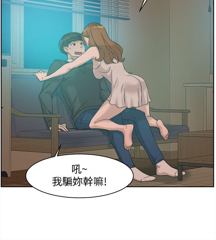她的高跟鞋(无删减)[h漫]韩漫全集-她的高跟鞋(无删减)-第89話-繼續那天沒做完的事吧!无删减无遮挡章节图片 