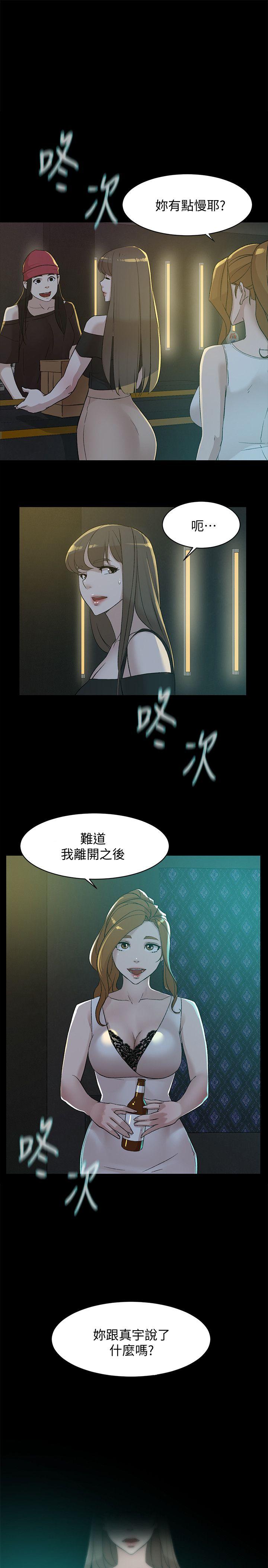 她的高跟鞋(无删减)[h漫]韩漫全集-她的高跟鞋(无删减)-第89話-繼續那天沒做完的事吧!无删减无遮挡章节图片 