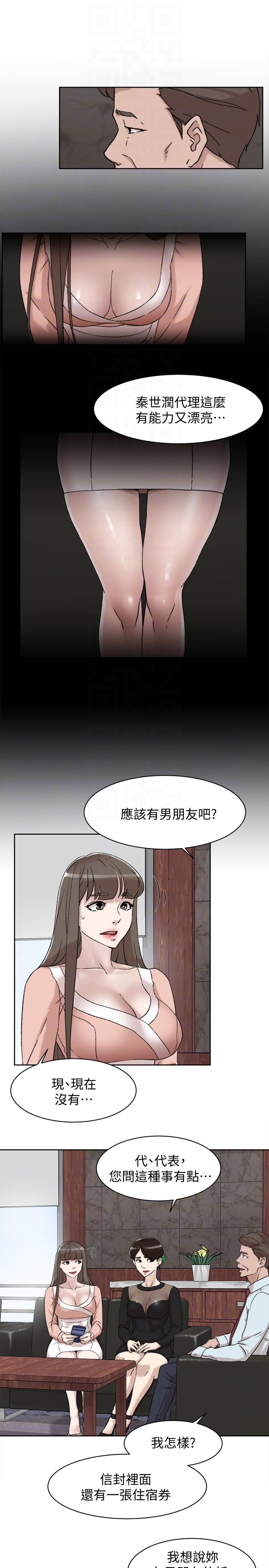 她的高跟鞋(无删减)[h漫]韩漫全集-她的高跟鞋(无删减)-第89話-繼續那天沒做完的事吧!无删减无遮挡章节图片 