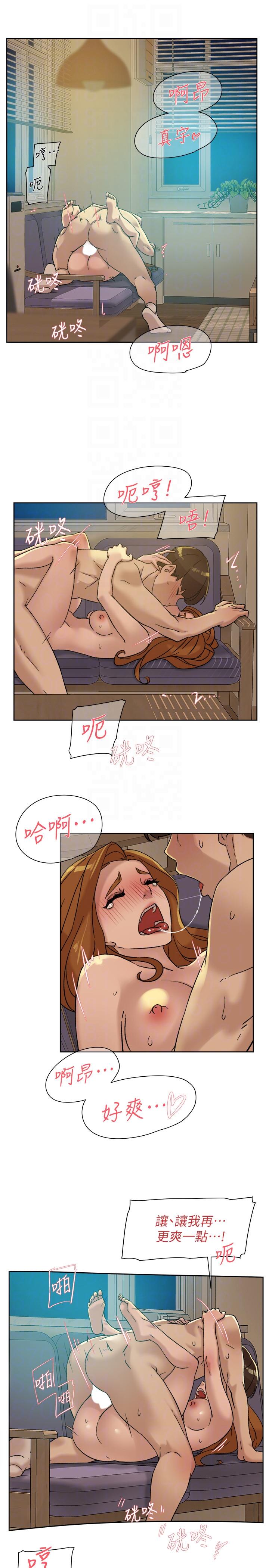 她的高跟鞋(无删减)[h漫]韩漫全集-她的高跟鞋(无删减)-第90話-新實習生鄭悅蘿无删减无遮挡章节图片 