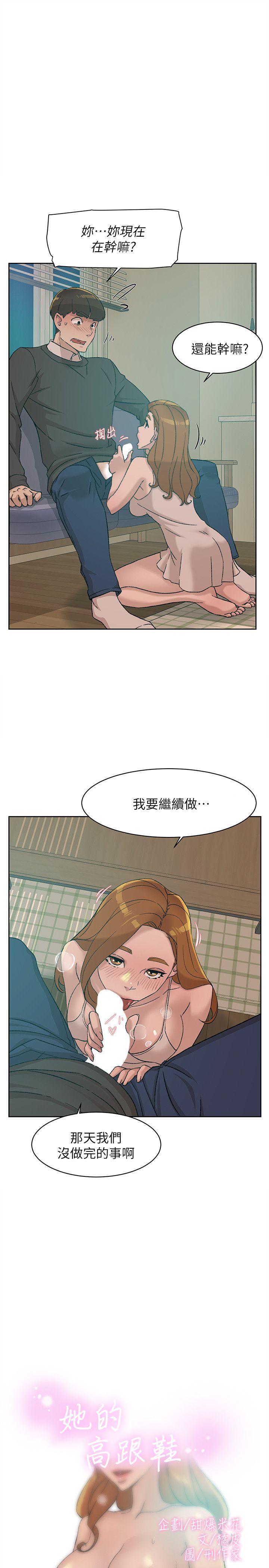 她的高跟鞋(无删减)[h漫]韩漫全集-她的高跟鞋(无删减)-第90話-新實習生鄭悅蘿无删减无遮挡章节图片 
