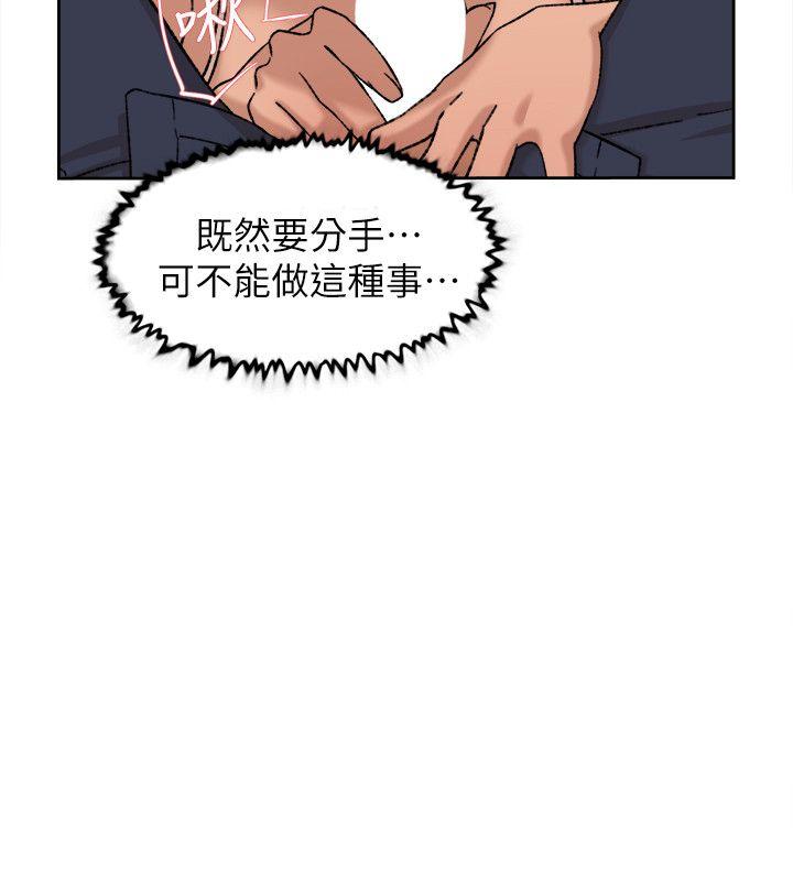 她的高跟鞋(无删减)[h漫]韩漫全集-她的高跟鞋(无删减)-第90話-新實習生鄭悅蘿无删减无遮挡章节图片 