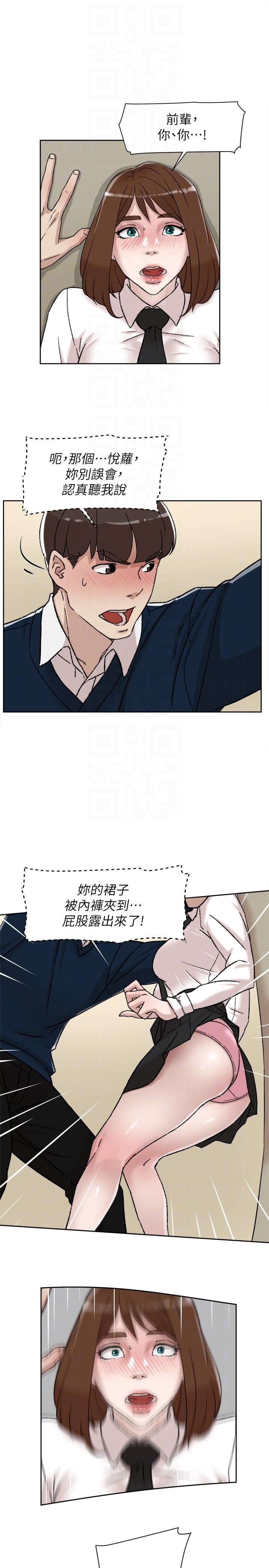 她的高跟鞋(无删减)[抖漫]韩漫全集-她的高跟鞋(无删减)-第91話-藝瑟不祥的預感无删减无遮挡章节图片 
