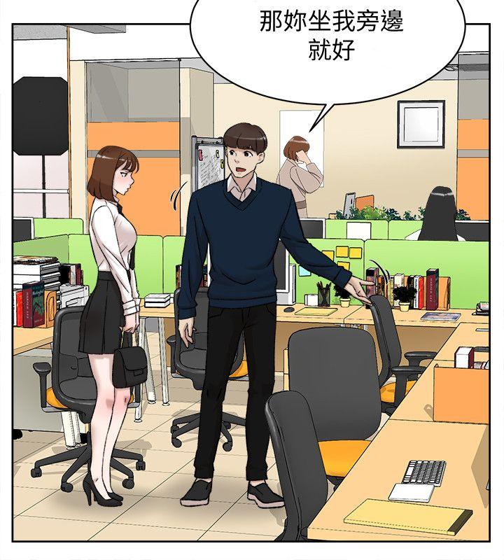 她的高跟鞋(无删减)[抖漫]韩漫全集-她的高跟鞋(无删减)-第91話-藝瑟不祥的預感无删减无遮挡章节图片 