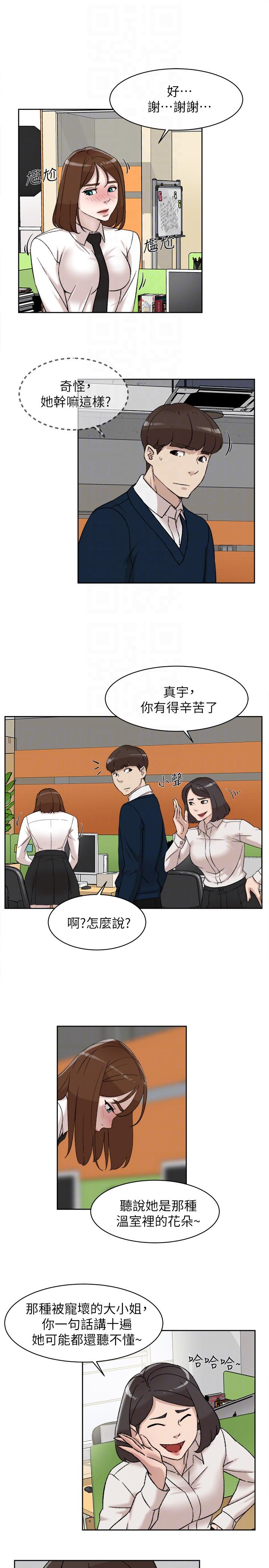 她的高跟鞋(无删减)[抖漫]韩漫全集-她的高跟鞋(无删减)-第91話-藝瑟不祥的預感无删减无遮挡章节图片 