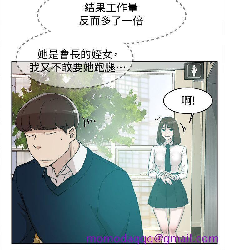她的高跟鞋(无删减)[抖漫]韩漫全集-她的高跟鞋(无删减)-第91話-藝瑟不祥的預感无删减无遮挡章节图片 