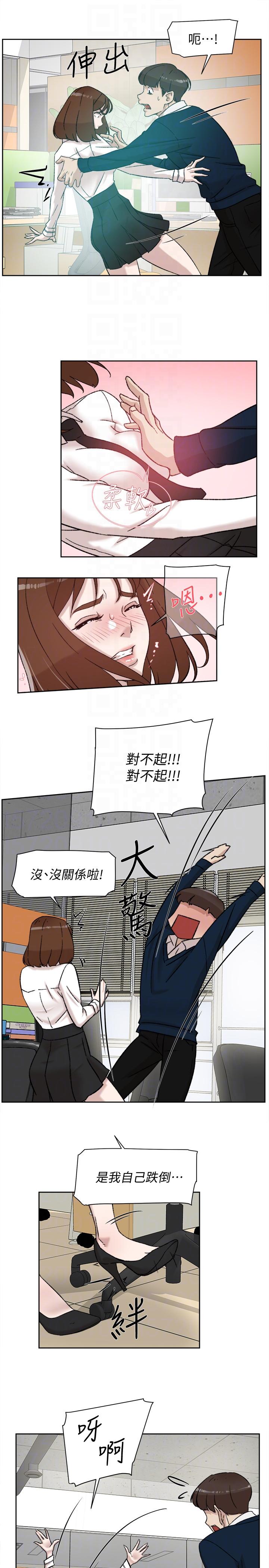 她的高跟鞋(无删减)[抖漫]韩漫全集-她的高跟鞋(无删减)-第91話-藝瑟不祥的預感无删减无遮挡章节图片 