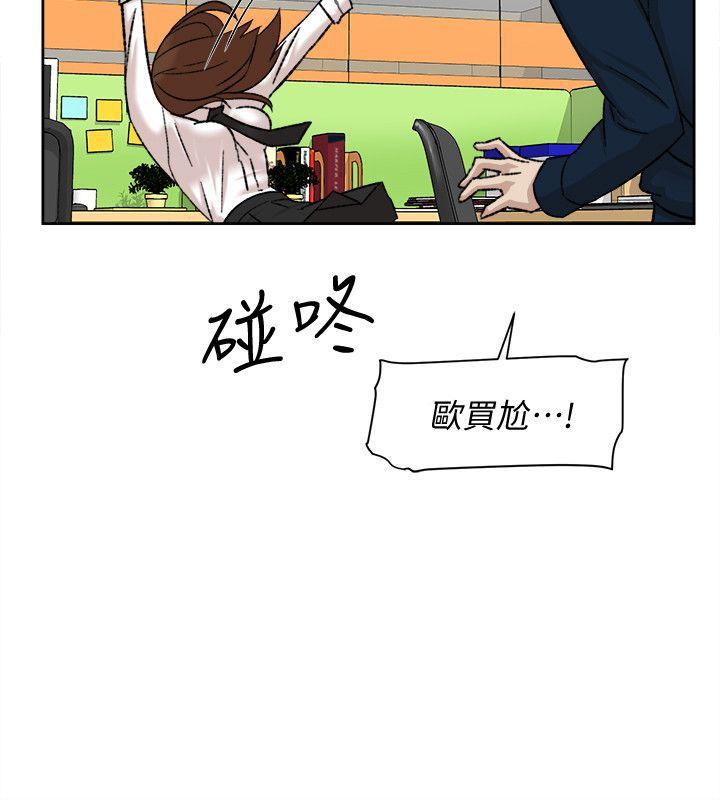 她的高跟鞋(无删减)[抖漫]韩漫全集-她的高跟鞋(无删减)-第91話-藝瑟不祥的預感无删减无遮挡章节图片 