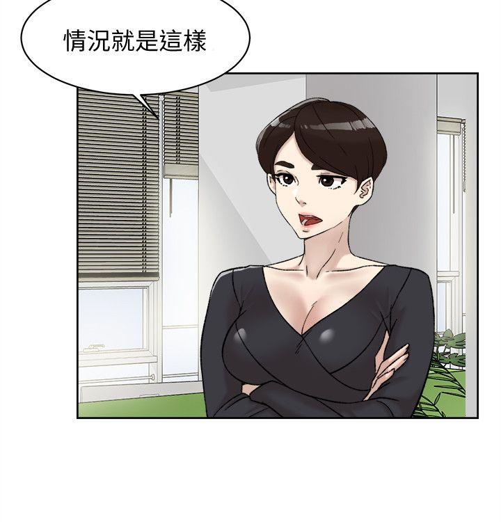 她的高跟鞋(无删减)[抖漫]韩漫全集-她的高跟鞋(无删减)-第91話-藝瑟不祥的預感无删减无遮挡章节图片 