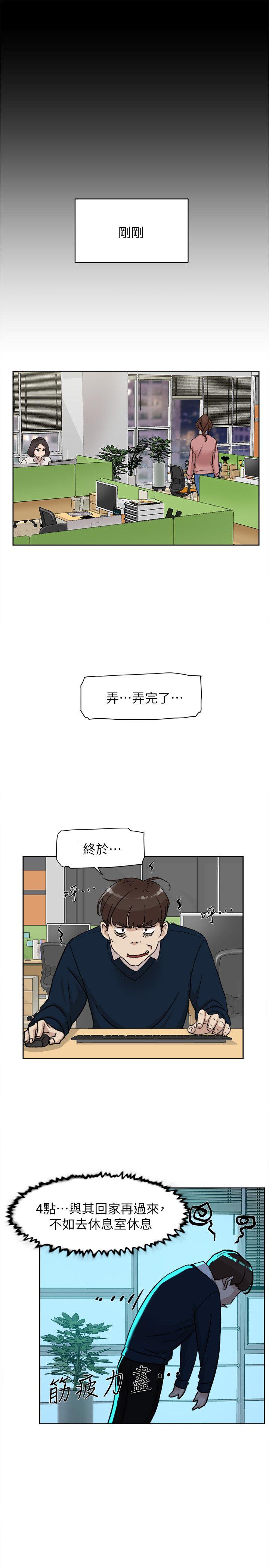她的高跟鞋(无删减)[h漫]韩漫全集-她的高跟鞋(无删减)-第92話-半夜的公司休息室內…无删减无遮挡章节图片 