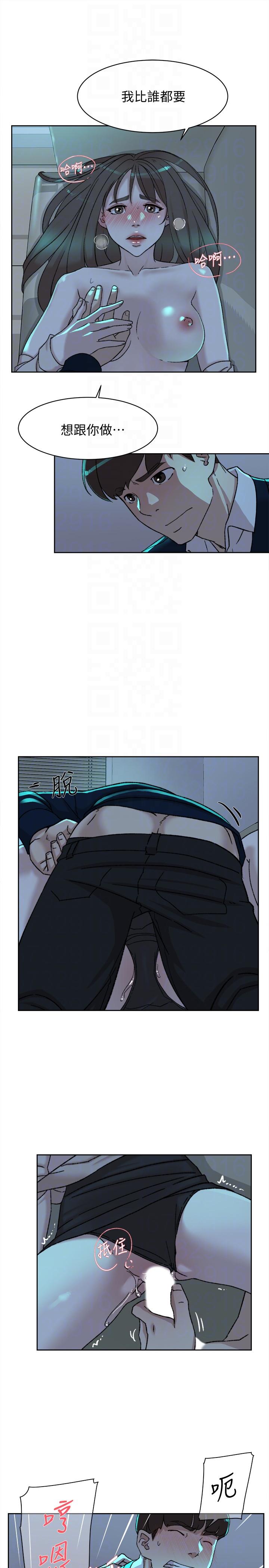 她的高跟鞋(无删减)[h漫]韩漫全集-她的高跟鞋(无删减)-第92話-半夜的公司休息室內…无删减无遮挡章节图片 