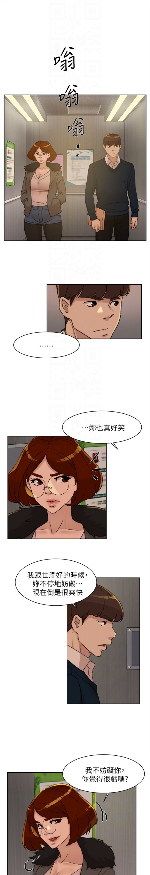 她的高跟鞋(无删减)[h漫]韩漫全集-她的高跟鞋(无删减)-第93話-世潤的真心无删减无遮挡章节图片 