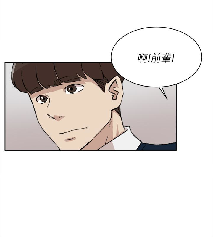 她的高跟鞋(无删减)[h漫]韩漫全集-她的高跟鞋(无删减)-第93話-世潤的真心无删减无遮挡章节图片 