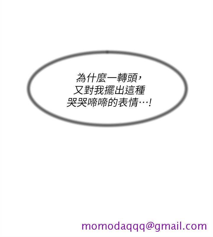 她的高跟鞋(无删减)[h漫]韩漫全集-她的高跟鞋(无删减)-第93話-世潤的真心无删减无遮挡章节图片 