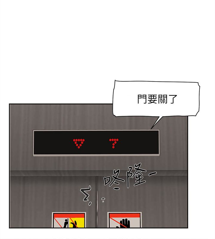她的高跟鞋(无删减)[h漫]韩漫全集-她的高跟鞋(无删减)-第93話-世潤的真心无删减无遮挡章节图片 