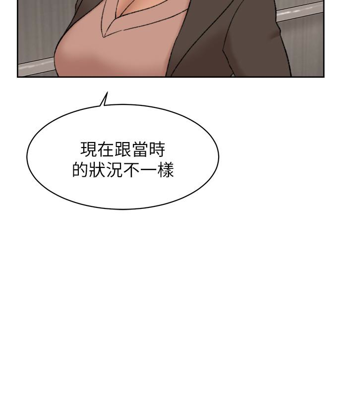 她的高跟鞋(无删减)[h漫]韩漫全集-她的高跟鞋(无删减)-第93話-世潤的真心无删减无遮挡章节图片 