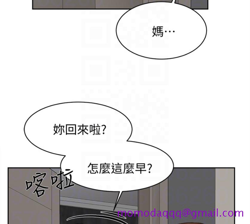 她的高跟鞋(无删减)[抖漫]韩漫全集-她的高跟鞋(无删减)-第94話-你覺得她真的喜歡你嗎无删减无遮挡章节图片 