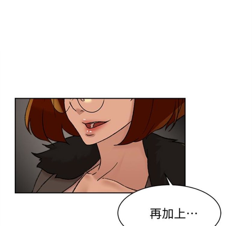她的高跟鞋(无删减)[抖漫]韩漫全集-她的高跟鞋(无删减)-第94話-你覺得她真的喜歡你嗎无删减无遮挡章节图片 