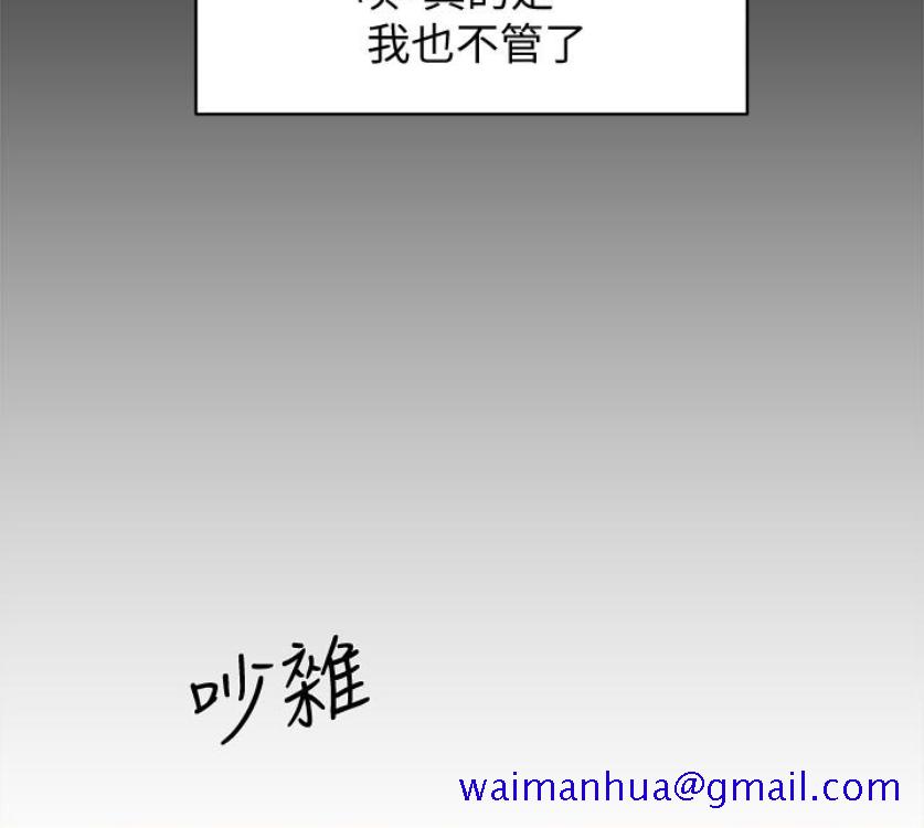 她的高跟鞋(无删减)[抖漫]韩漫全集-她的高跟鞋(无删减)-第94話-你覺得她真的喜歡你嗎无删减无遮挡章节图片 