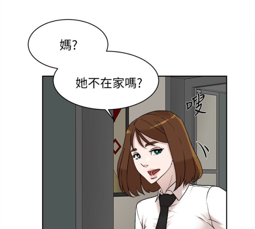 她的高跟鞋(无删减)[抖漫]韩漫全集-她的高跟鞋(无删减)-第94話-你覺得她真的喜歡你嗎无删减无遮挡章节图片 