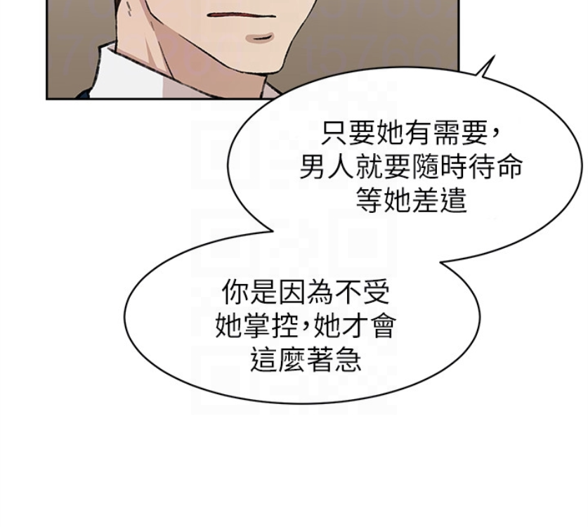 她的高跟鞋(无删减)[抖漫]韩漫全集-她的高跟鞋(无删减)-第94話-你覺得她真的喜歡你嗎无删减无遮挡章节图片 