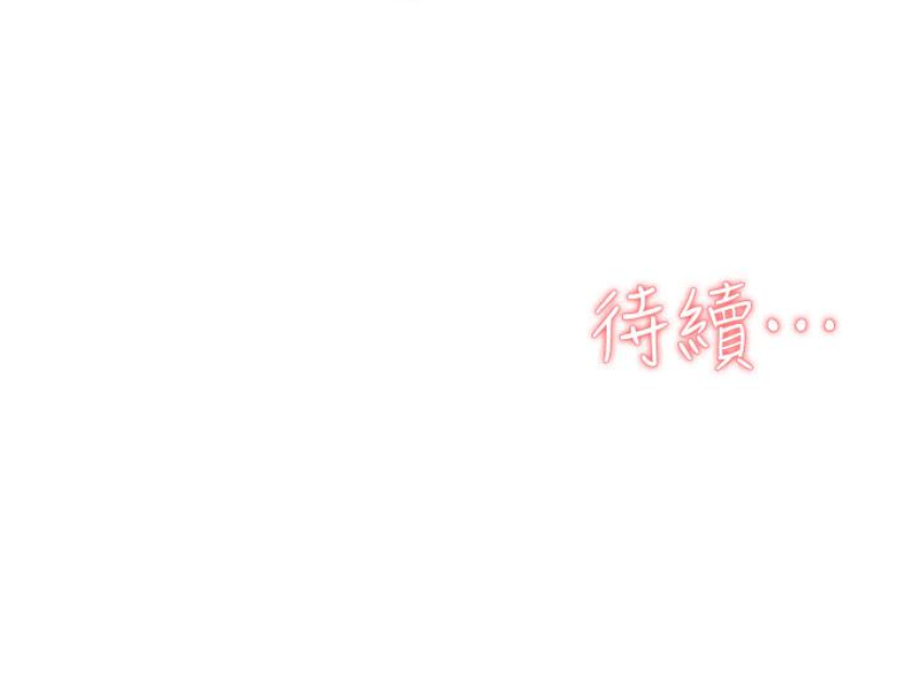 她的高跟鞋(无删减)[抖漫]韩漫全集-她的高跟鞋(无删减)-第94話-你覺得她真的喜歡你嗎无删减无遮挡章节图片 