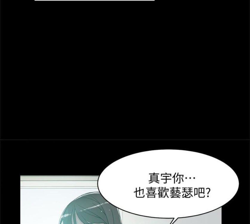 她的高跟鞋(无删减)[抖漫]韩漫全集-她的高跟鞋(无删减)-第94話-你覺得她真的喜歡你嗎无删减无遮挡章节图片 