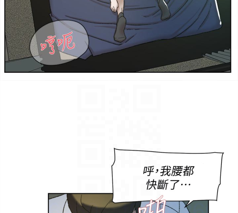 她的高跟鞋(无删减)[抖漫]韩漫全集-她的高跟鞋(无删减)-第94話-你覺得她真的喜歡你嗎无删减无遮挡章节图片 