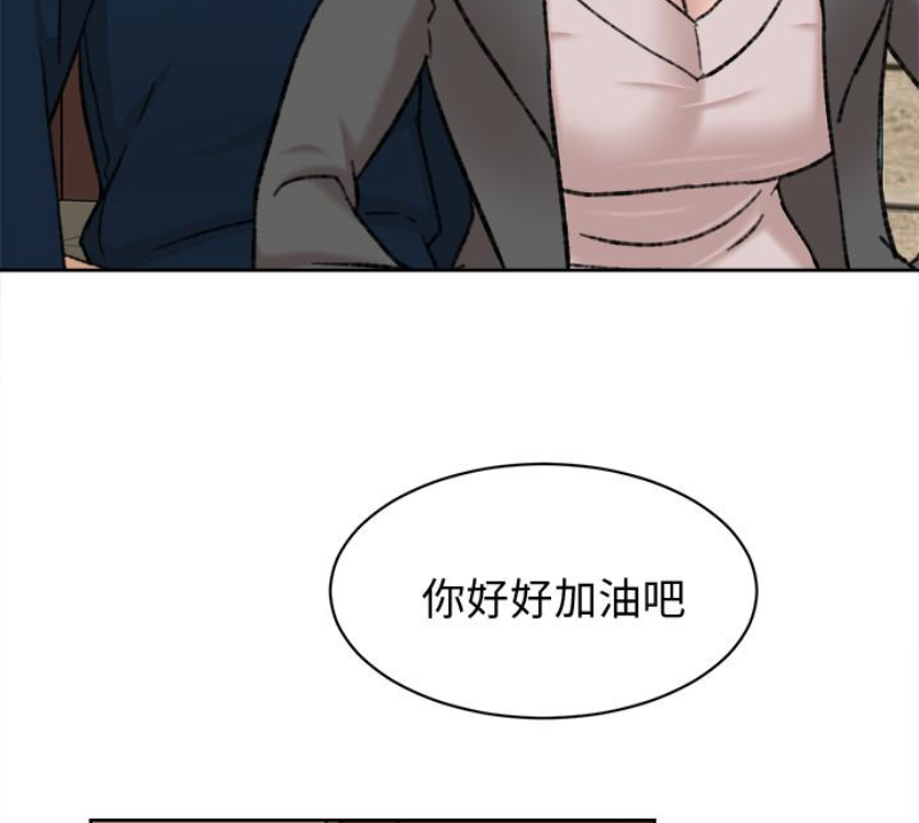 她的高跟鞋(无删减)[抖漫]韩漫全集-她的高跟鞋(无删减)-第94話-你覺得她真的喜歡你嗎无删减无遮挡章节图片 