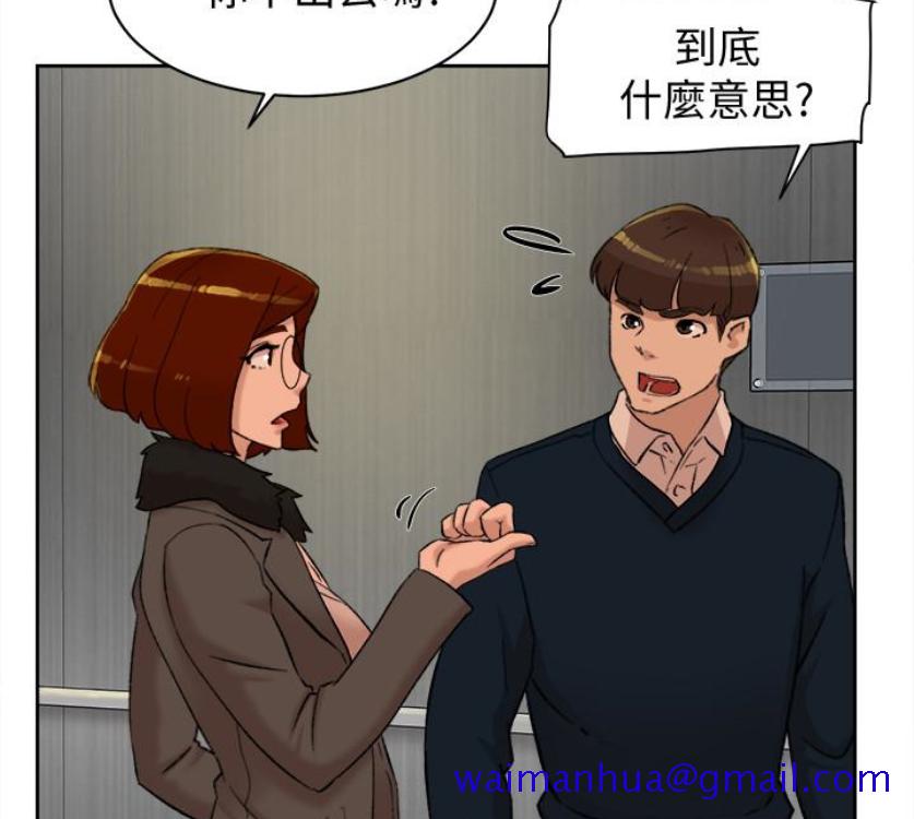 她的高跟鞋(无删减)[抖漫]韩漫全集-她的高跟鞋(无删减)-第94話-你覺得她真的喜歡你嗎无删减无遮挡章节图片 
