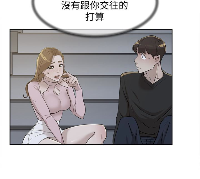 她的高跟鞋(无删减)[抖漫]韩漫全集-她的高跟鞋(无删减)-第94話-你覺得她真的喜歡你嗎无删减无遮挡章节图片 