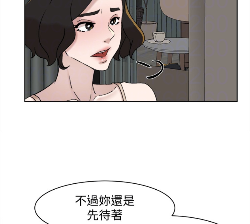 她的高跟鞋(无删减)[抖漫]韩漫全集-她的高跟鞋(无删减)-第94話-你覺得她真的喜歡你嗎无删减无遮挡章节图片 