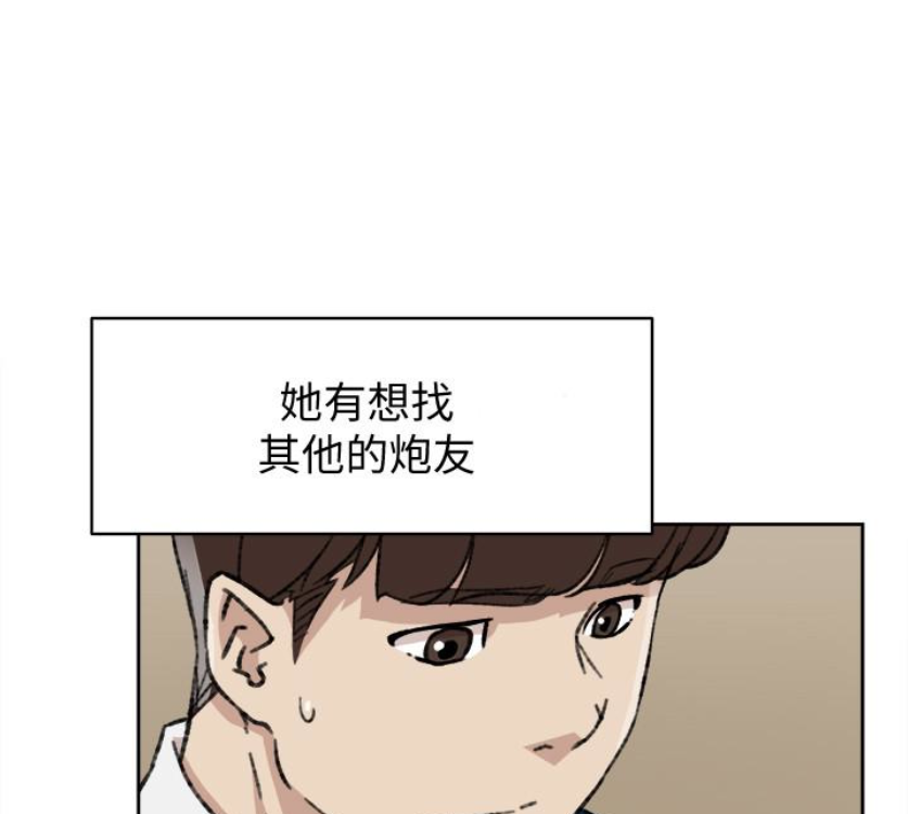 她的高跟鞋(无删减)[抖漫]韩漫全集-她的高跟鞋(无删减)-第94話-你覺得她真的喜歡你嗎无删减无遮挡章节图片 
