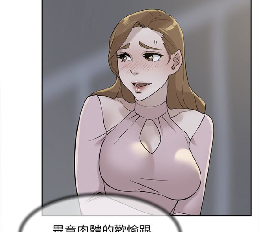 她的高跟鞋(无删减)[抖漫]韩漫全集-她的高跟鞋(无删减)-第94話-你覺得她真的喜歡你嗎无删减无遮挡章节图片 
