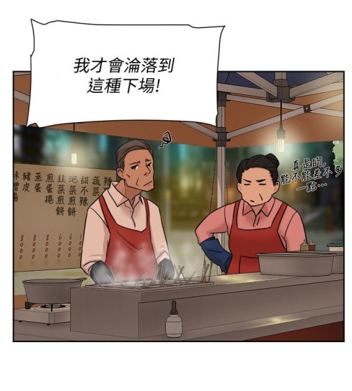 她的高跟鞋(无删减)[抖漫]韩漫全集-她的高跟鞋(无删减)-第95話-用身體換來的機會无删减无遮挡章节图片 