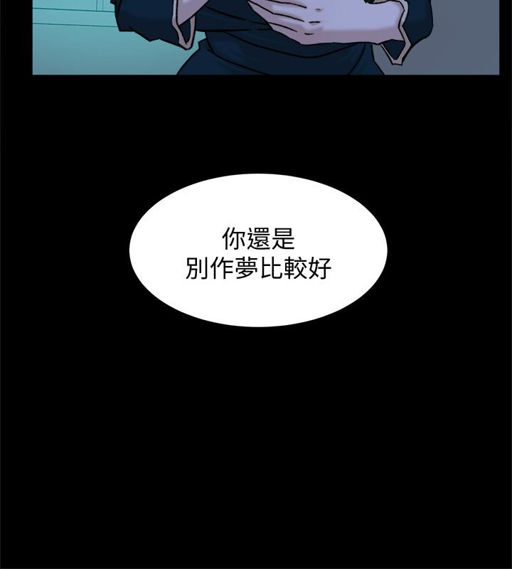 她的高跟鞋(无删减)[抖漫]韩漫全集-她的高跟鞋(无删减)-第95話-用身體換來的機會无删减无遮挡章节图片 