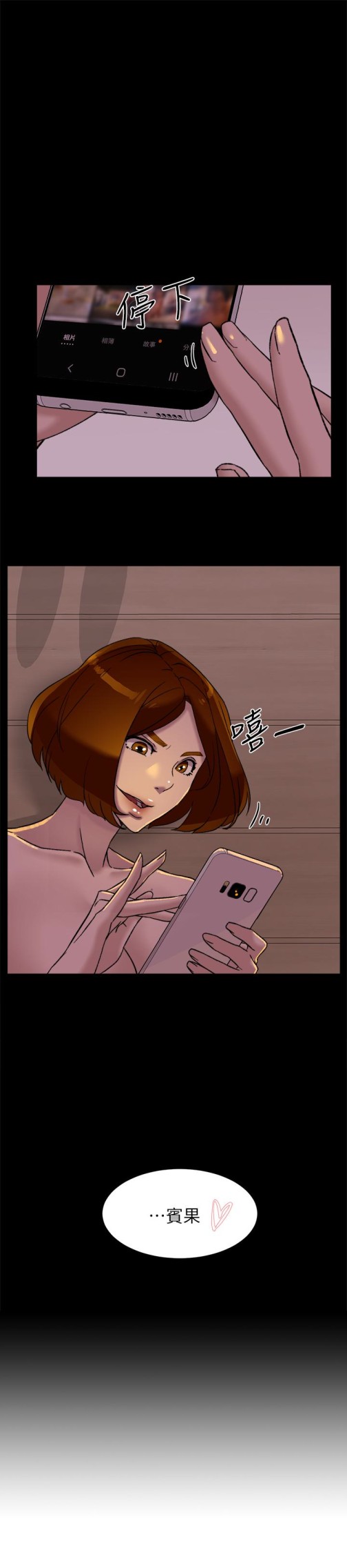 她的高跟鞋(无删减)[抖漫]韩漫全集-她的高跟鞋(无删减)-第96話-真宇，不要躲我无删减无遮挡章节图片 