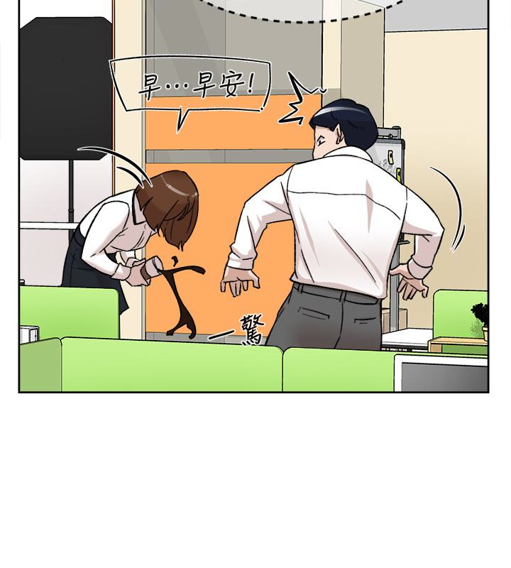 她的高跟鞋(无删减)[抖漫]韩漫全集-她的高跟鞋(无删减)-第96話-真宇，不要躲我无删减无遮挡章节图片 