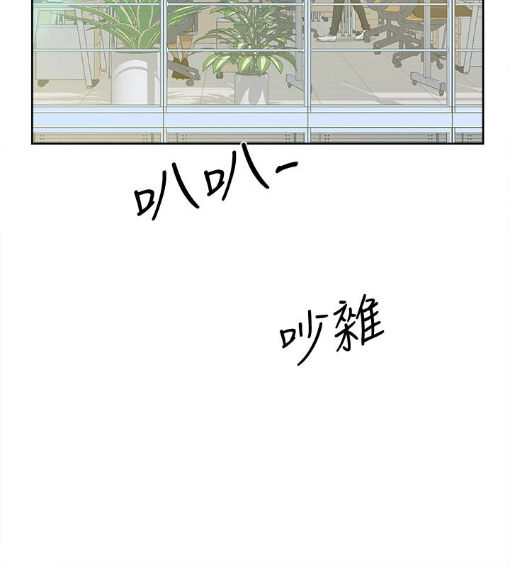 她的高跟鞋(无删减)[抖漫]韩漫全集-她的高跟鞋(无删减)-第96話-真宇，不要躲我无删减无遮挡章节图片 