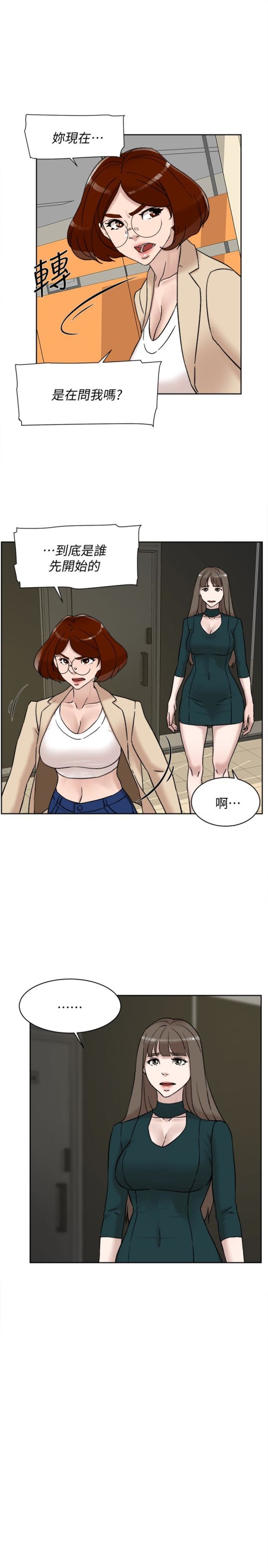 她的高跟鞋(无删减)[h漫]韩漫全集-她的高跟鞋(无删减)-第97話-世潤的把柄无删减无遮挡章节图片 