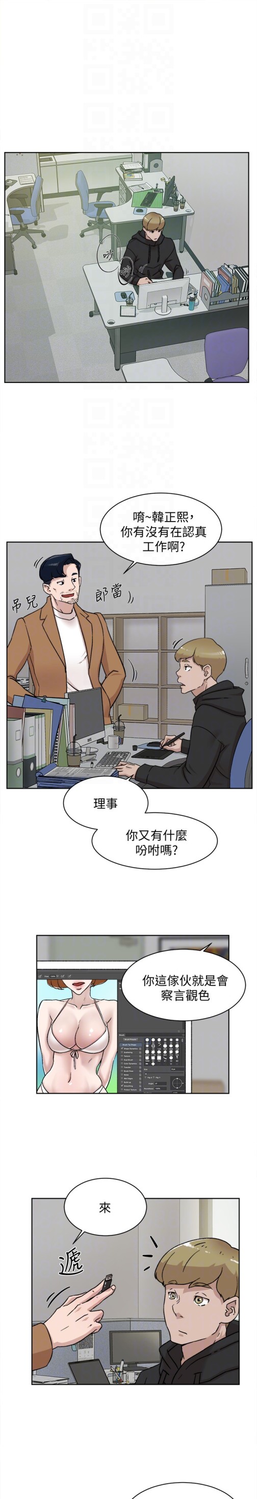 她的高跟鞋(无删减)[h漫]韩漫全集-她的高跟鞋(无删减)-第97話-世潤的把柄无删减无遮挡章节图片 