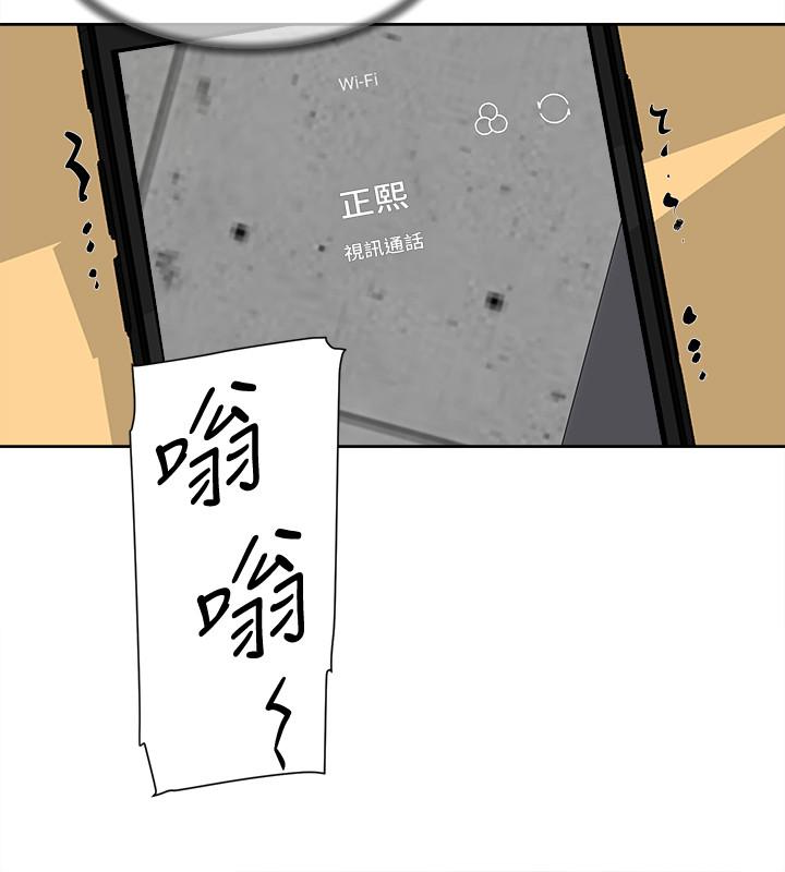 她的高跟鞋(无删减)[h漫]韩漫全集-她的高跟鞋(无删减)-第98話-覬覦新獵物的代表无删减无遮挡章节图片 