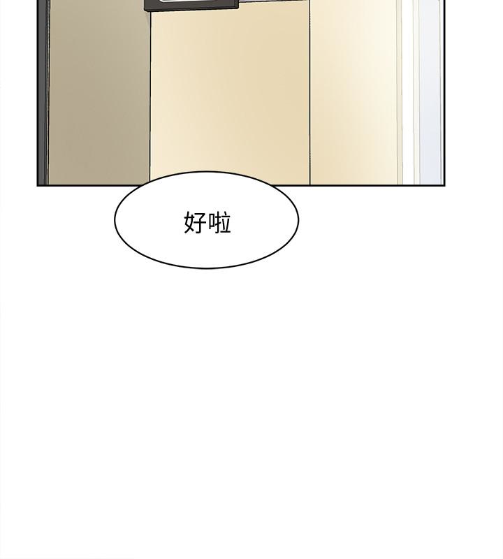 她的高跟鞋(无删减)[h漫]韩漫全集-她的高跟鞋(无删减)-第98話-覬覦新獵物的代表无删减无遮挡章节图片 