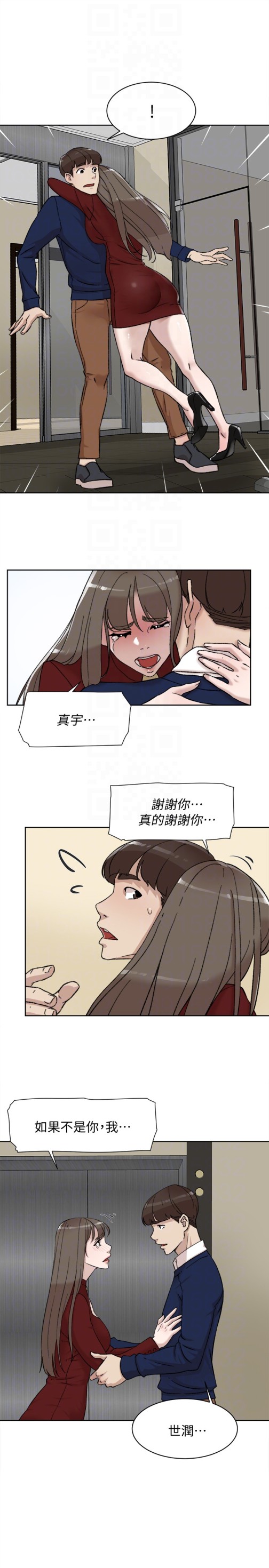 她的高跟鞋(无删减)[抖漫]韩漫全集-她的高跟鞋(无删减)-第99話-被藝瑟逮個正著的兩人无删减无遮挡章节图片 