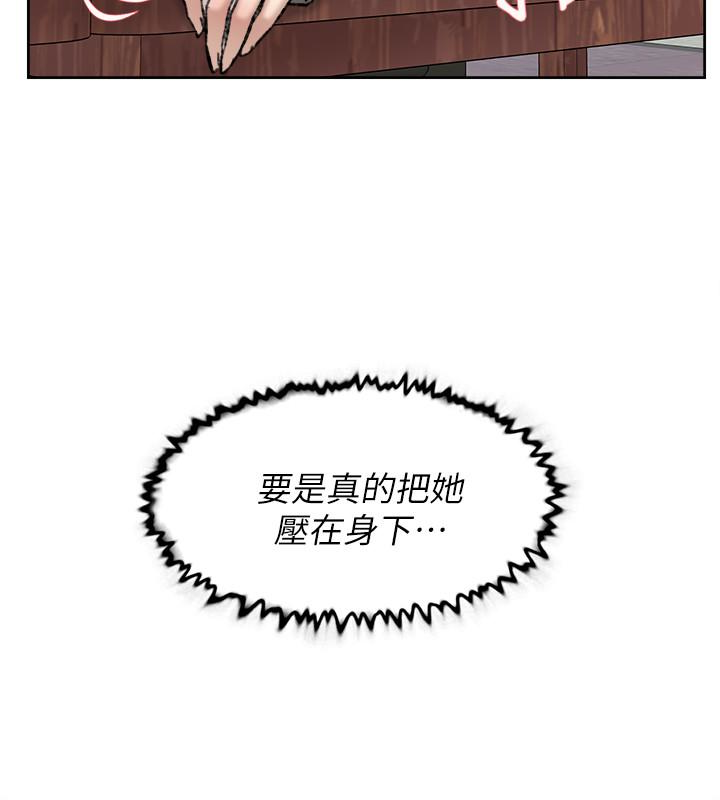 她的高跟鞋(无删减)[抖漫]韩漫全集-她的高跟鞋(无删减)-第99話-被藝瑟逮個正著的兩人无删减无遮挡章节图片 