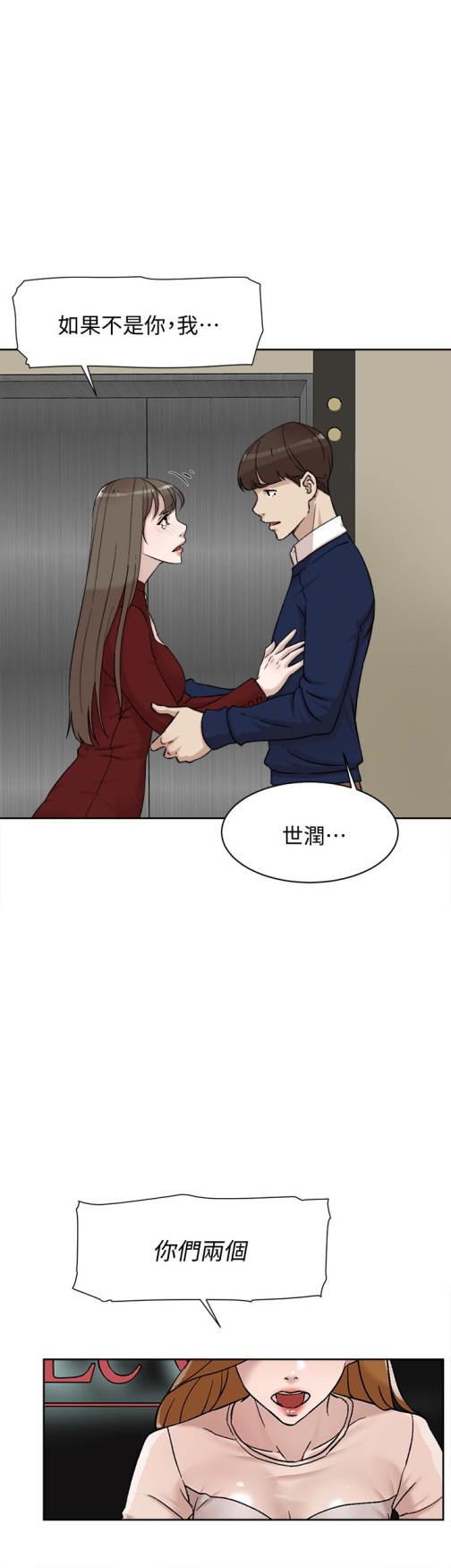 她的高跟鞋(无删减)[h漫]韩漫全集-她的高跟鞋(无删减)-第100話-想洩慾就認真一點!无删减无遮挡章节图片 