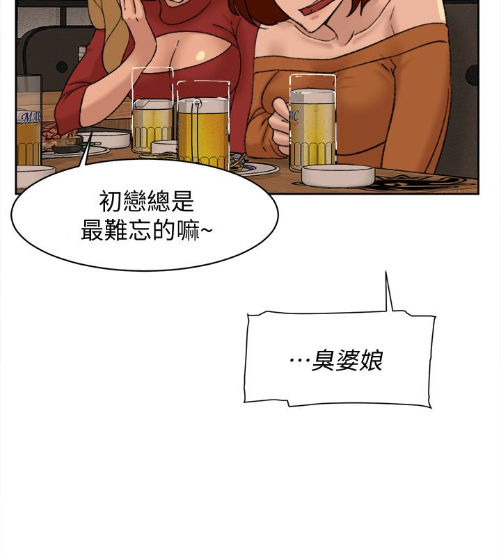 她的高跟鞋(无删减)[h漫]韩漫全集-她的高跟鞋(无删减)-第100話-想洩慾就認真一點!无删减无遮挡章节图片 